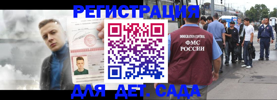 временная регистрация адрес в Чусовом